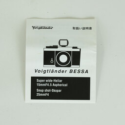 Voigtlander スーパーワイドヘリア 15mm F4.5 Aspherical ブラック
