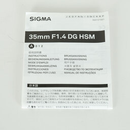 SIGMA 35mm F1.4 DG HSM｜Art [ニコン用]