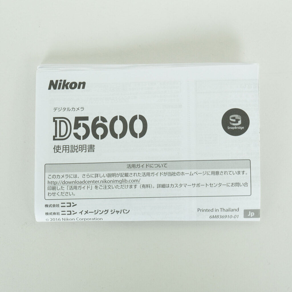 Nikon D5600 Nikon D5600