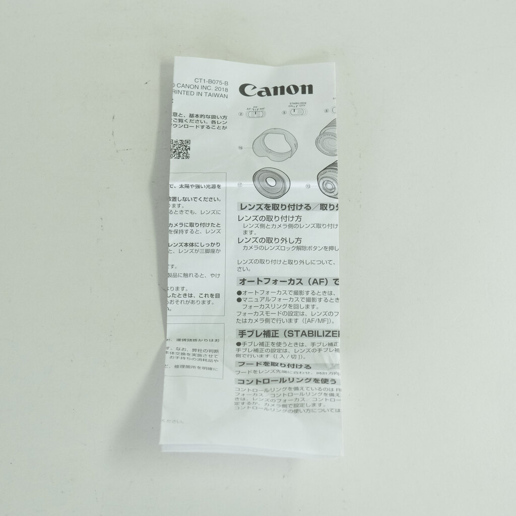 Canon RF24mm F1.8 MACRO IS STM