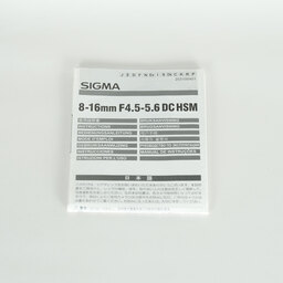 SIGMA 8-16mm F4.5-5.6DC HSM (キヤノンEF用)