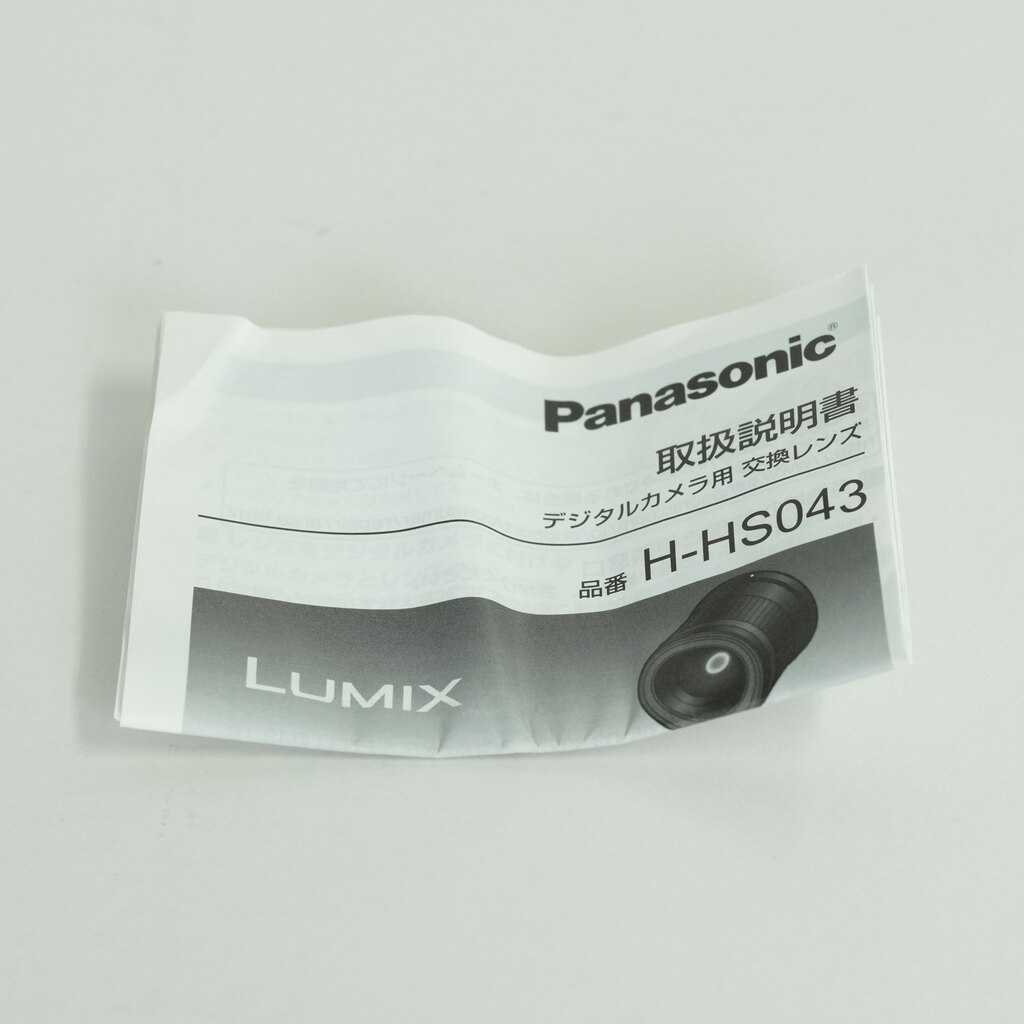 Panasonic LUMIX G 42.5mm / F1.7 ASPH. / POWER O.I.S.