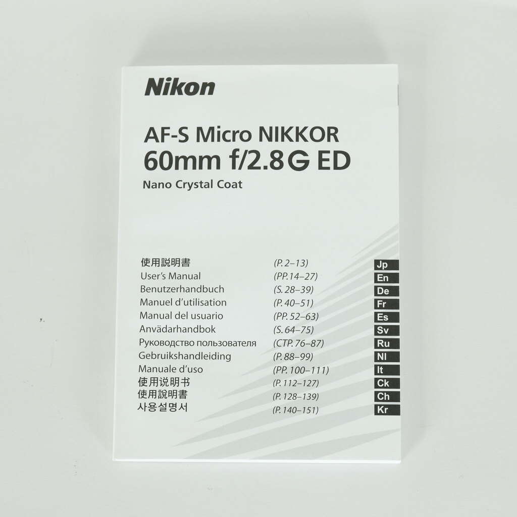Nikon AF-S Micro NIKKOR 60mm f/2.8G ED