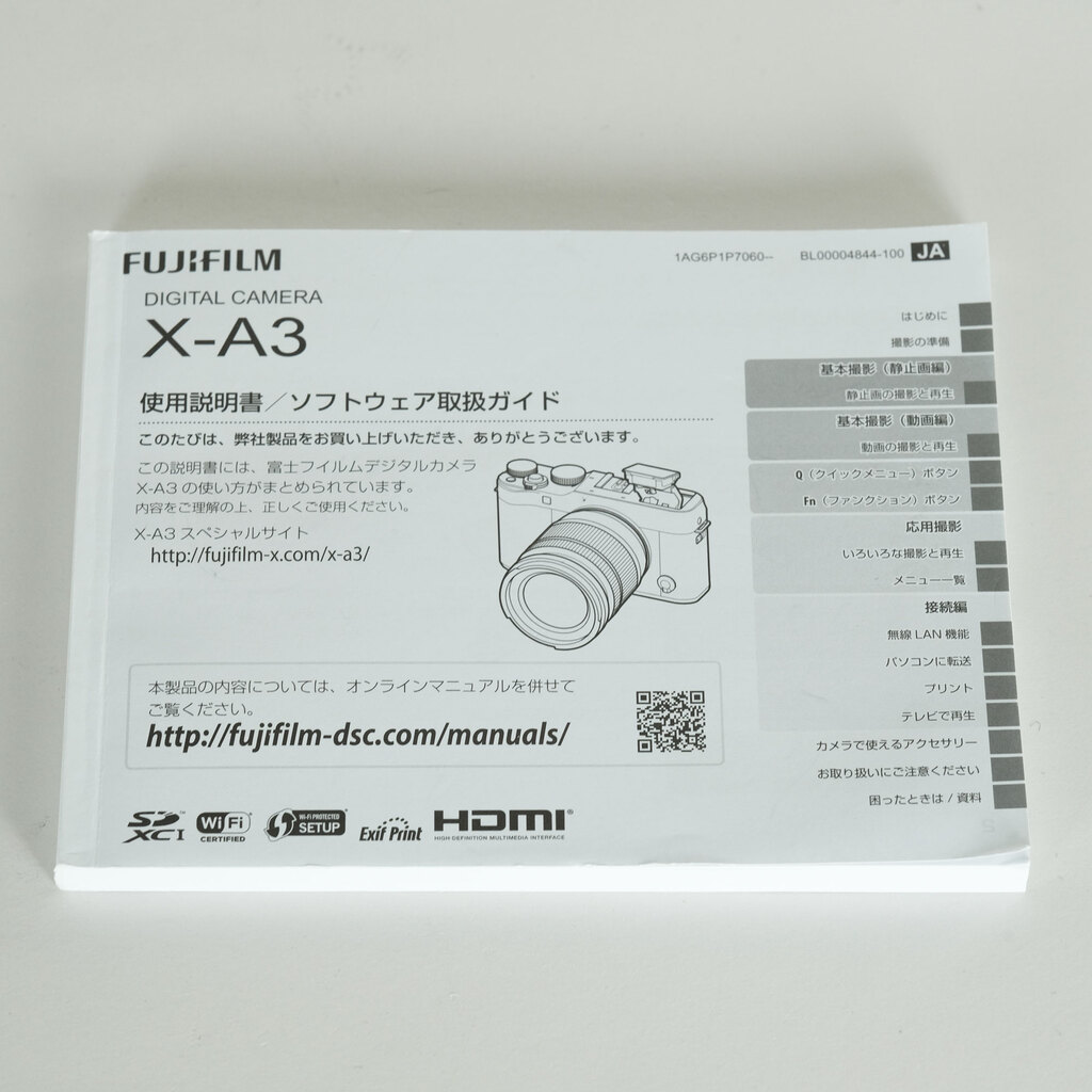 FUJIFILM X-A3 ボディ  シルバー