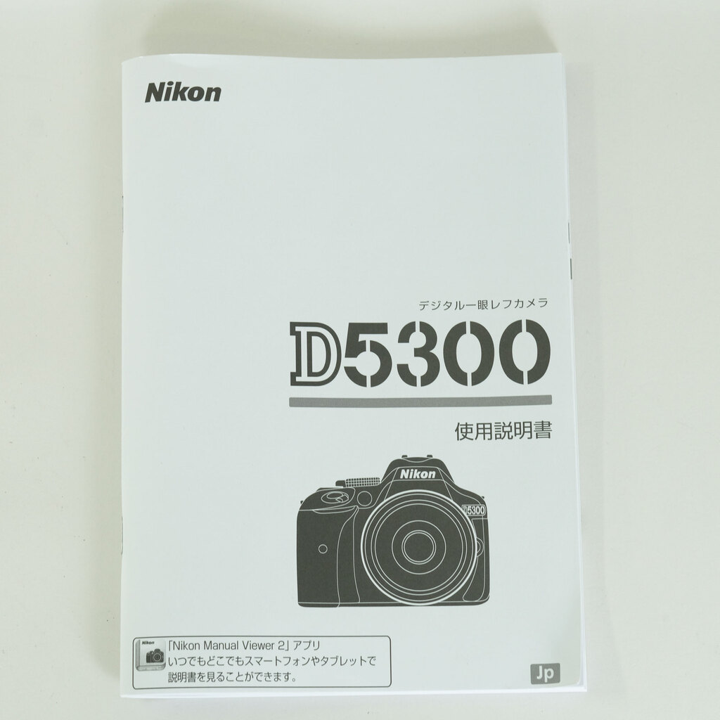 Nikon D5300