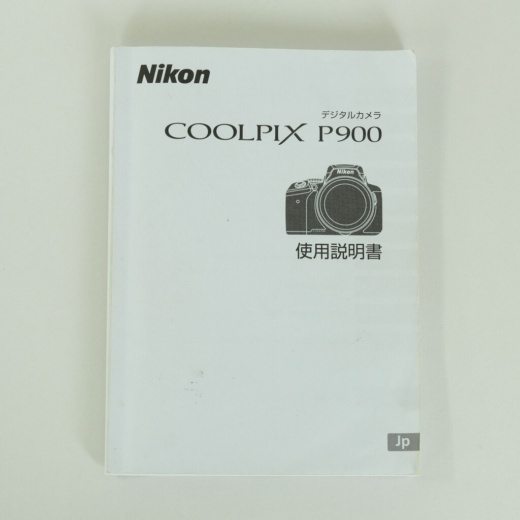 Nikon COOLPIX P900