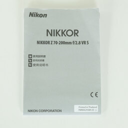 Nikon NIKKOR Z 70-200mm f/2.8 VR S