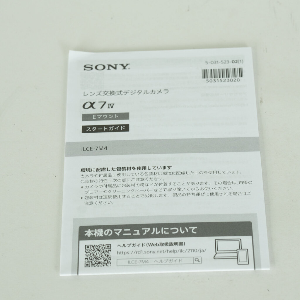 SONY α7 IV(ILCE-7M4) SONY α7 IV(ILCE-7M4)