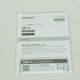 SONY α7 IV(ILCE-7M4) SONY α7 IV(ILCE-7M4)