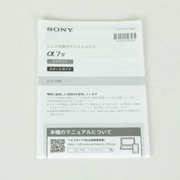 SONY α7 IV(ILCE-7M4) SONY α7 IV(ILCE-7M4)