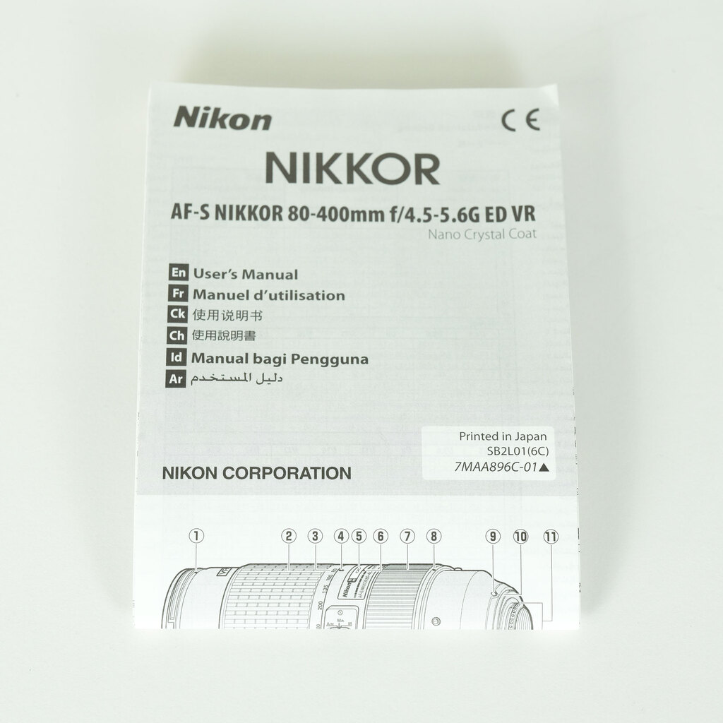 Nikon AF-S NIKKOR 80-400mm f/4.5-5.6G ED VR