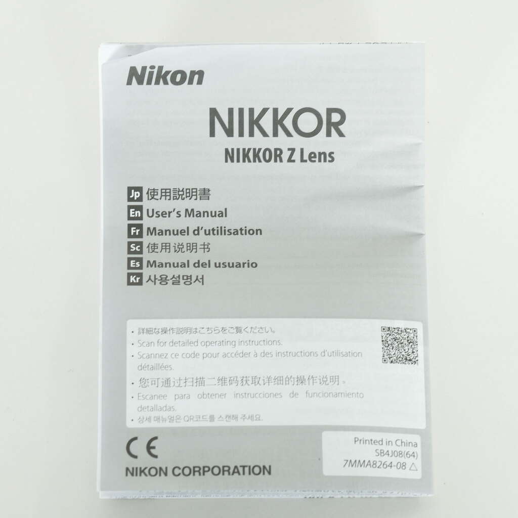 Nikon NIKKOR Z DX 24mm f/1.7