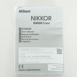 Nikon NIKKOR Z DX 24mm f/1.7