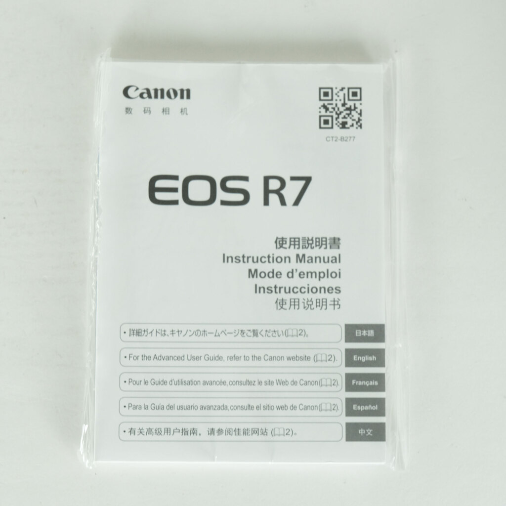 Canon EOS R7 Canon EOS R7