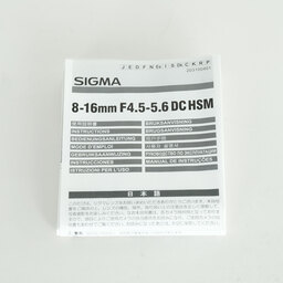 SIGMA 8-16mm F4.5-5.6DC HSM (キヤノンEF用)