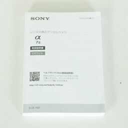 SONY α7 II（ILCE-7M2）