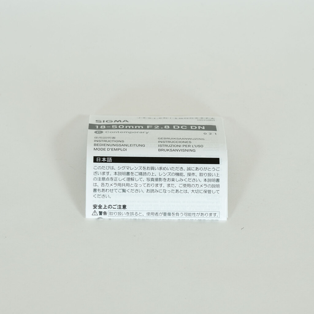 SIGMA 18-50mm F2.8 DC DN｜Contemporary [ソニーE用]