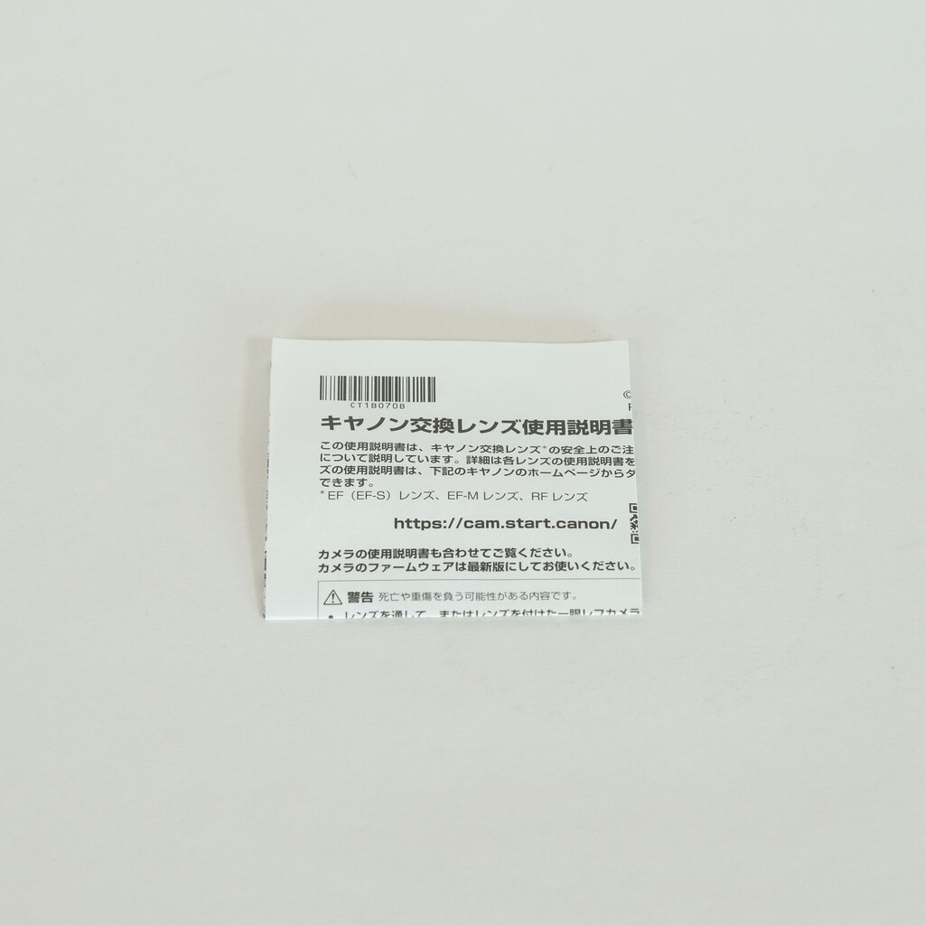 Canon RF24-105mm F4 L IS USM