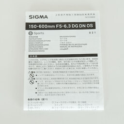 SIGMA 150-600mm F5-6.3 DG DN OS｜Sports [ソニーE用]