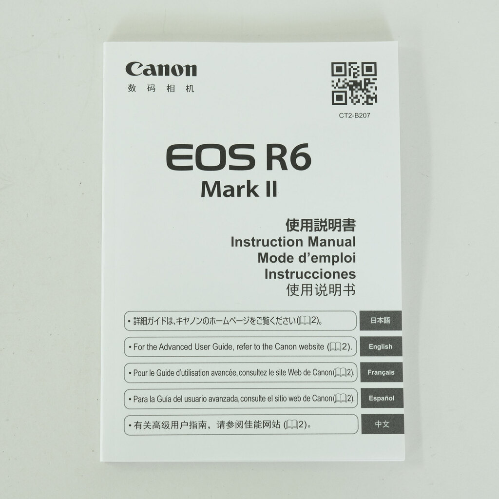 Canon EOS R6 Mark II