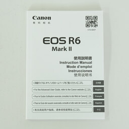 Canon EOS R6 Mark II