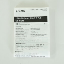 SIGMA Contemporary 150-600mm F5-6.3 DG 1.4xテレコンバーターキット (キヤノンEF用)