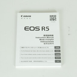Canon EOS R5 Canon EOS R5