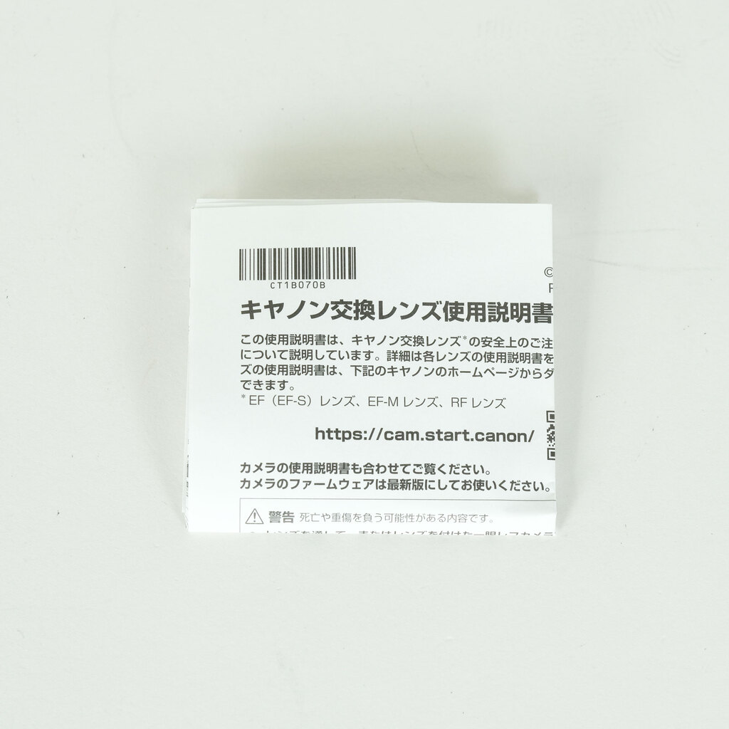 Canon RF100-400mm F5.6-8 IS USM Canon RF100-400mm F5.6-8 IS USM