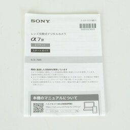 SONY α7 IV(ILCE-7M4) SONY α7 IV(ILCE-7M4)
