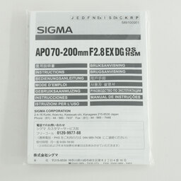SIGMA APO 70-200mm F2.8 EX DG OS HSM (キヤノンEF用)