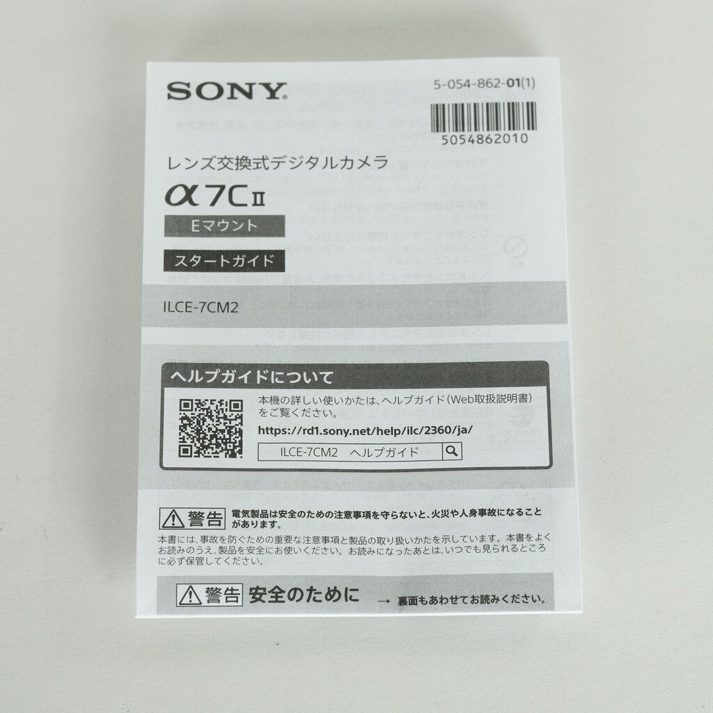 SONY α7C II(ILCE-7CM2) SONY α7C II(ILCE-7CM2)
