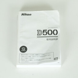 Nikon D500