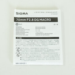 SIGMA 70mm F2.8 DG MACRO｜Art [ソニーE用]