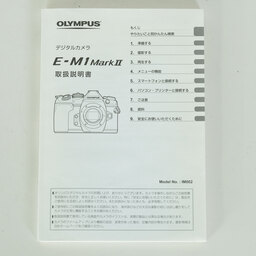 OLYMPUS OM-D E-M1 Mark II