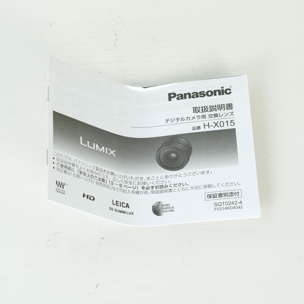 Panasonic LEICA DG SUMMILUX 15mm F1.7 ASPH.の出品 | ONE SCENE