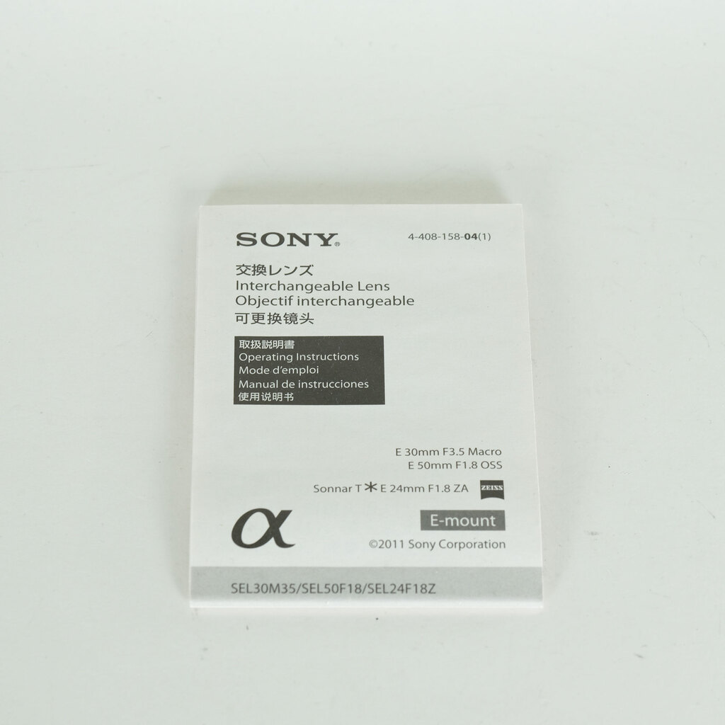 SONY E 50mm F1.8 OSS SEL50F18 SONY E 50mm F1.8 OSS SEL50F18