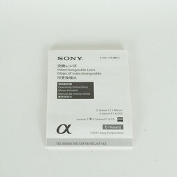 SONY E 50mm F1.8 OSS SEL50F18 SONY E 50mm F1.8 OSS SEL50F18