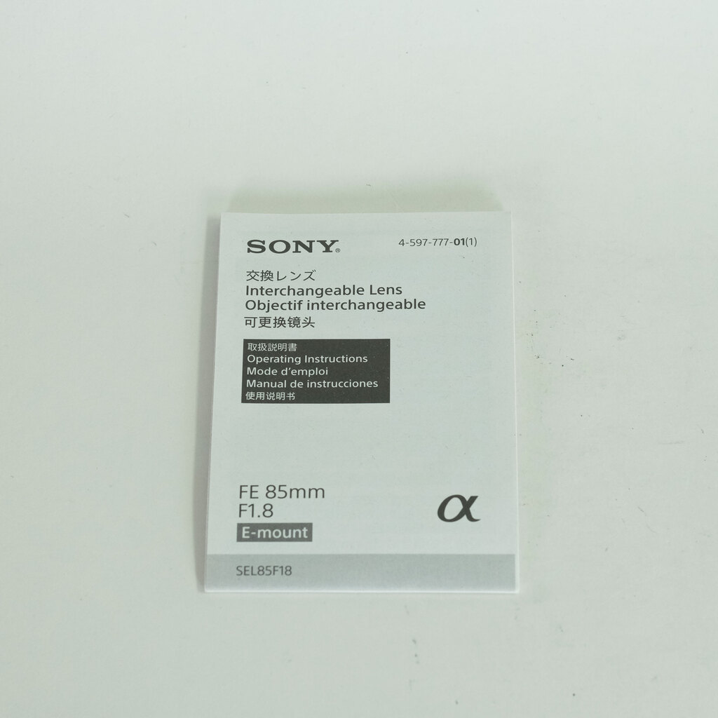 SONY FE 85mm F1.8 SEL85F18