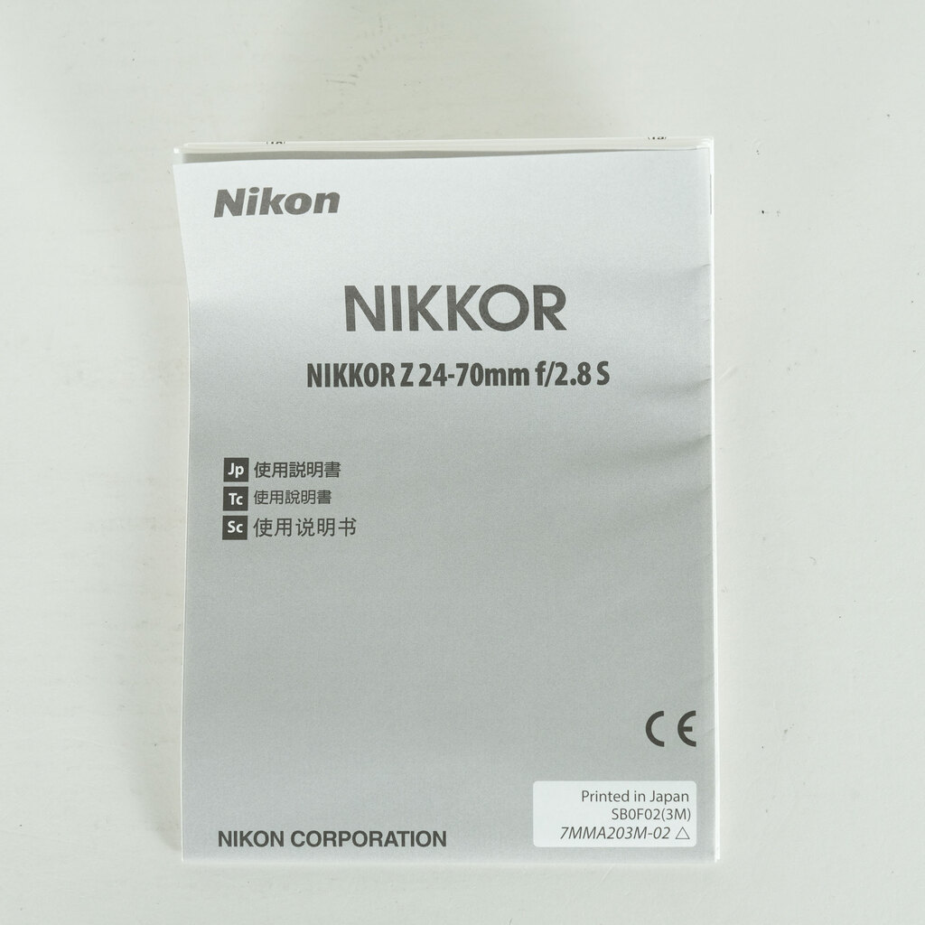 Nikon NIKKOR Z 24-70mm f/2.8 S