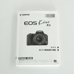 Canon EOS Kiss X9
