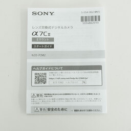 SONY α7C II（ILCE-7CM2）