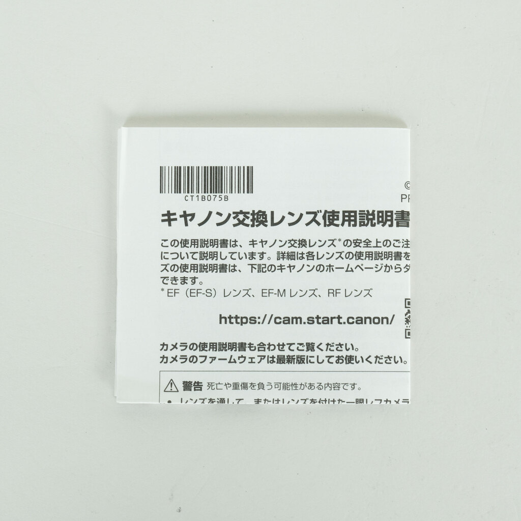 Canon RF28mm F2.8 STM