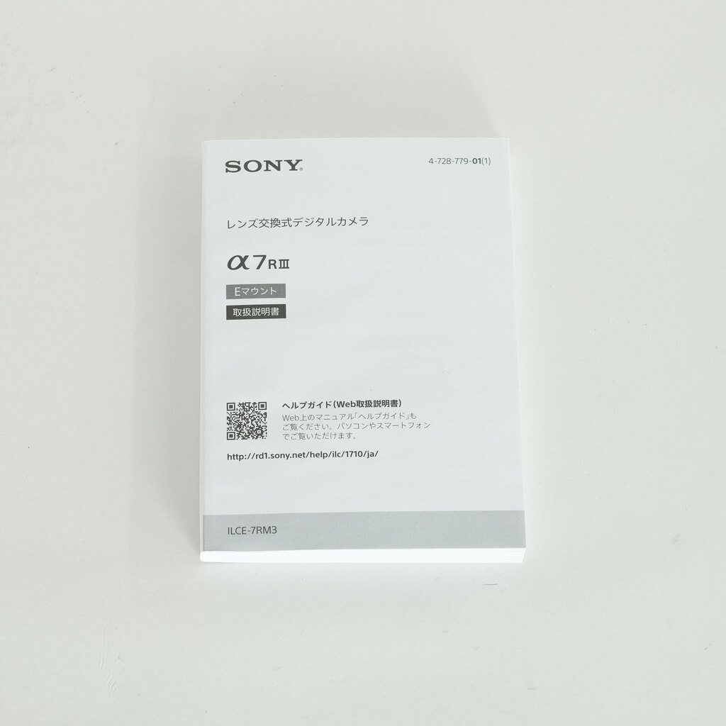 SONY α7R III(ILCE-7RM3) SONY α7R III(ILCE-7RM3)
