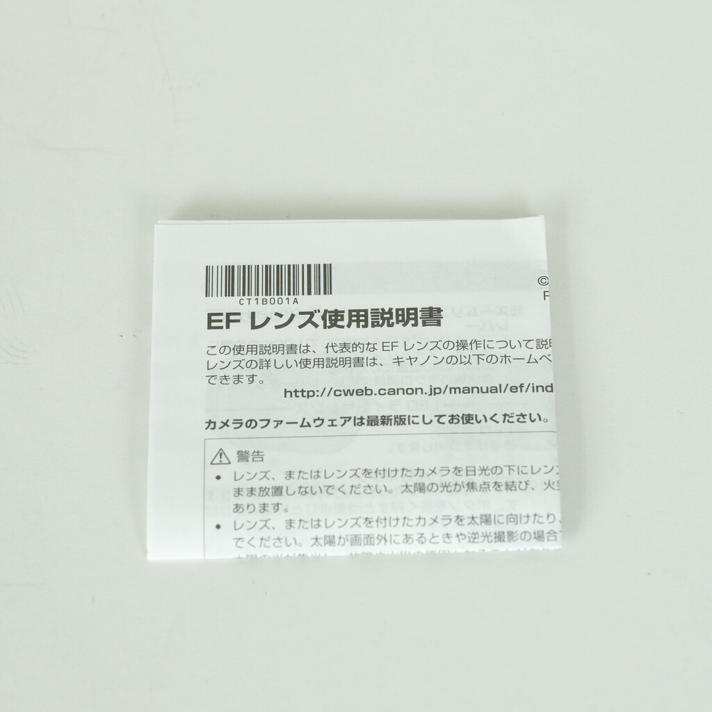 Canon EF100-400mm F4.5-5.6L IS II USM