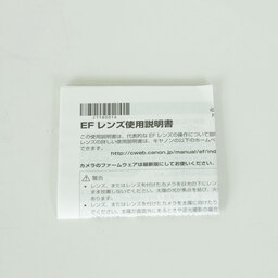 Canon EF100-400mm F4.5-5.6L IS II USM