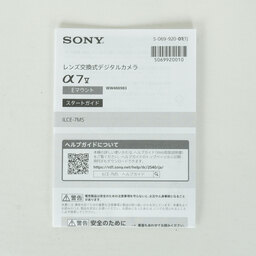 SONY α7 V（ILCE-7M5）