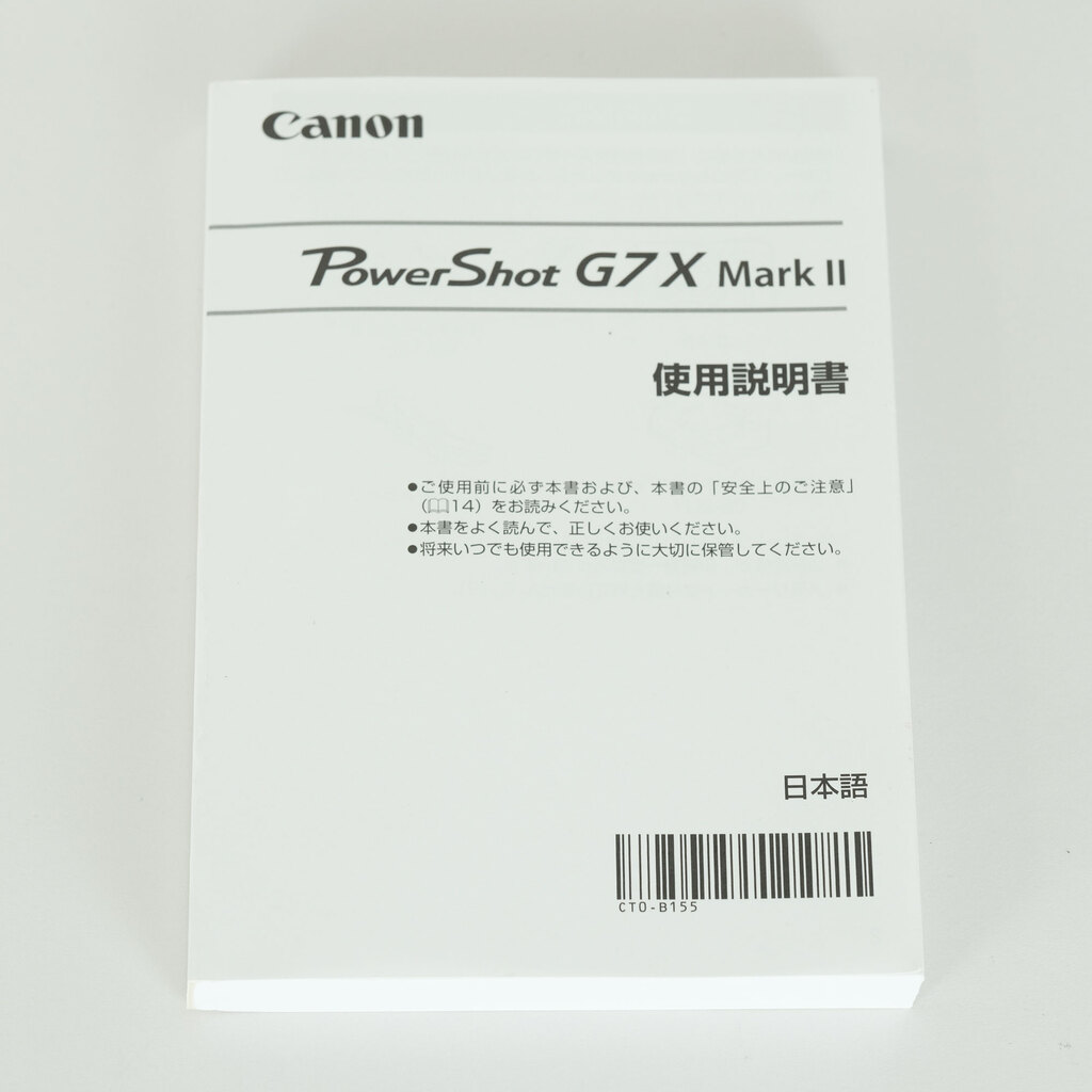Canon PowerShot G7X Mark II