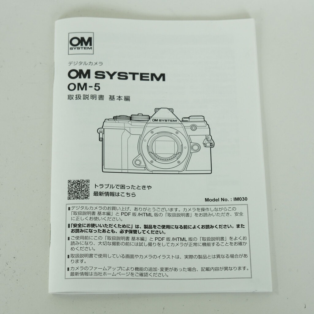 OM SYSTEM OM-5