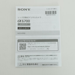 SONY α6700（ILCE-6700）