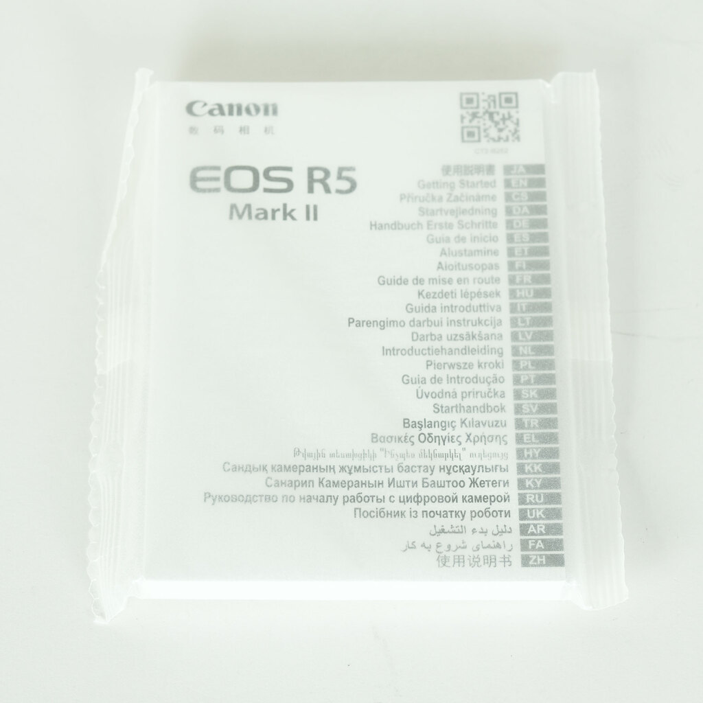 Canon EOS R5 Mark II